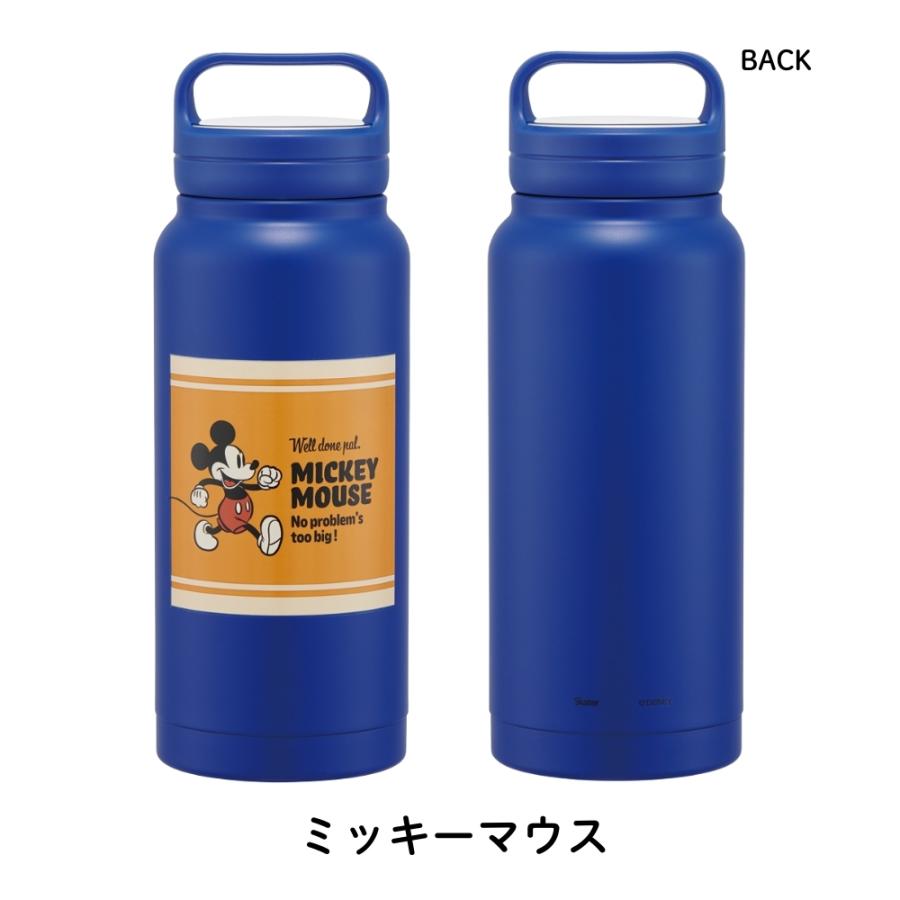 スケーター スクリューハンドル付マグボトル STSC8 水筒 800ml マグ