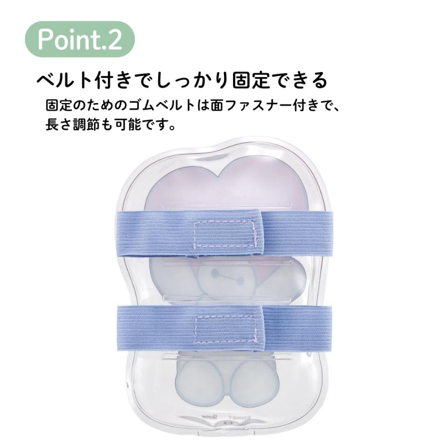 スケーター CLBB1 ベルト付き保冷剤 メール便対応 保冷剤 お弁当 