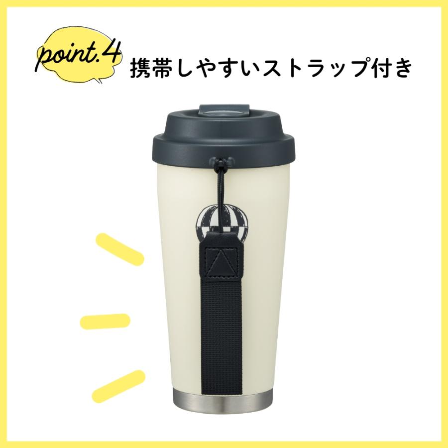 スケーター イージータンブラー 480ml STEM5 タンブラー マグ マイ