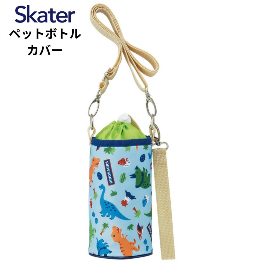 スケーター 500ml ペットボトル ケース 保冷 ペットボトル カバー