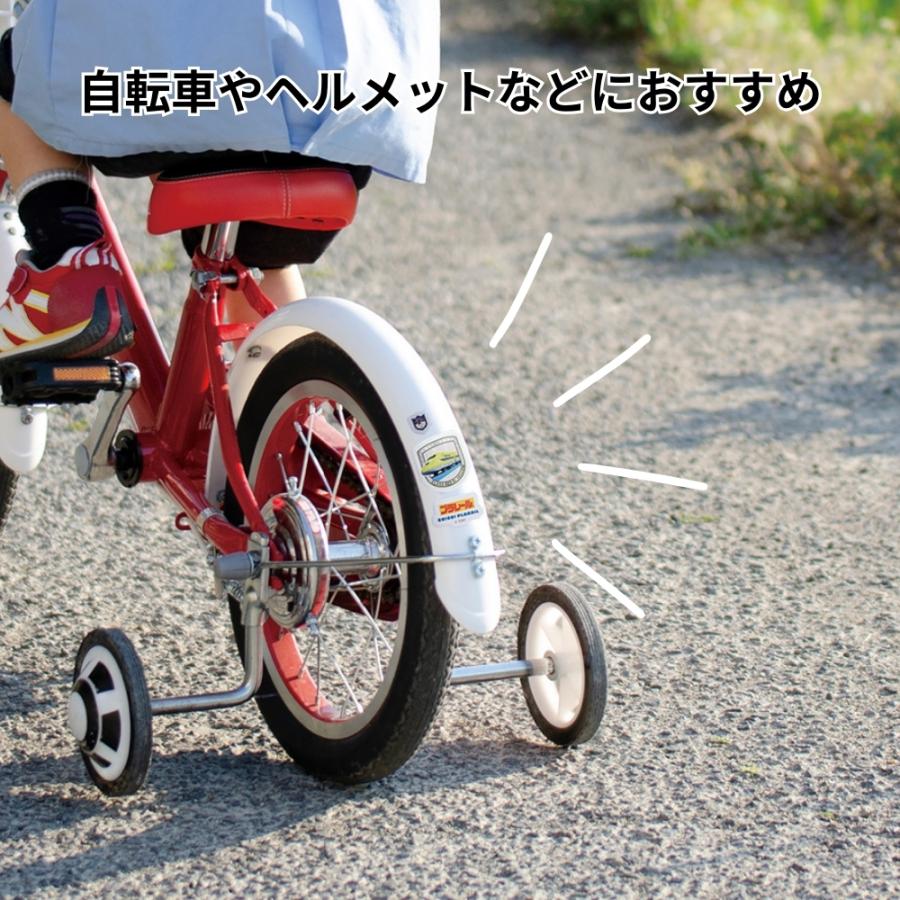 スケーター 2026 ZRFS1 リフレクターステッカー メール便対応 シール