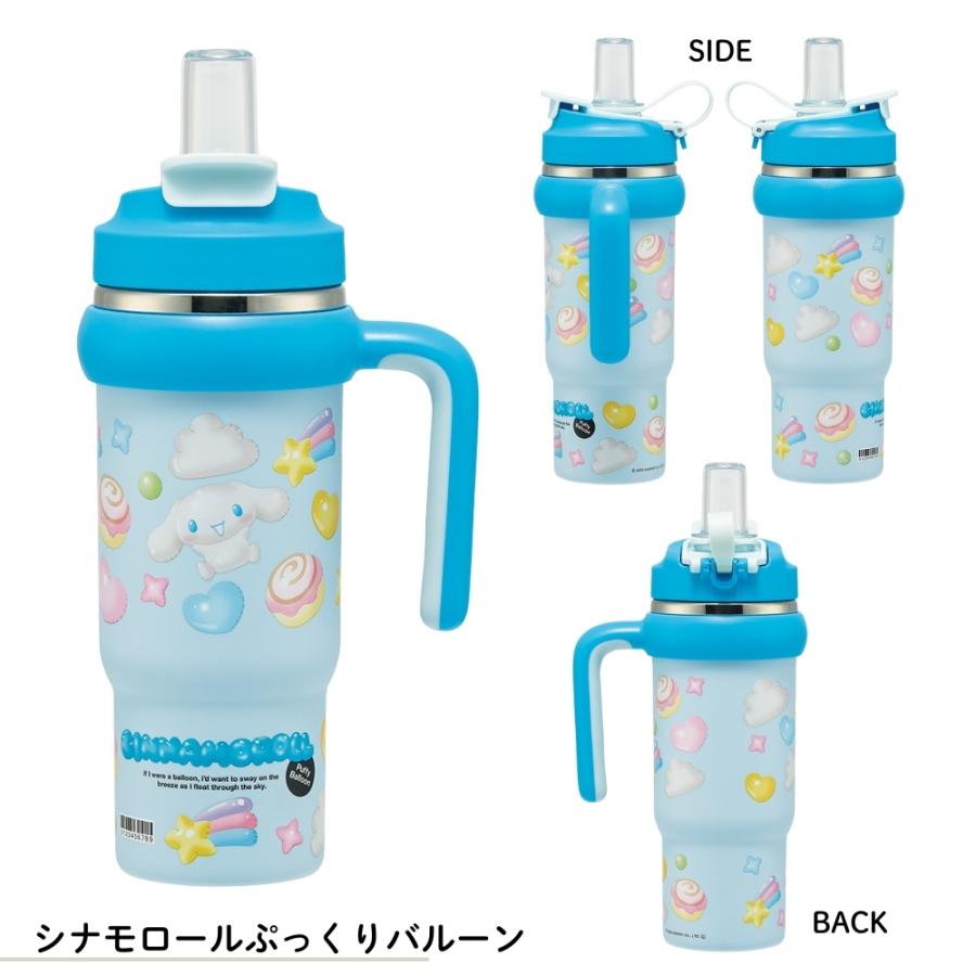 スケーター 2026 ハンドル付2WAYストローステンレスタンブラー 830ml