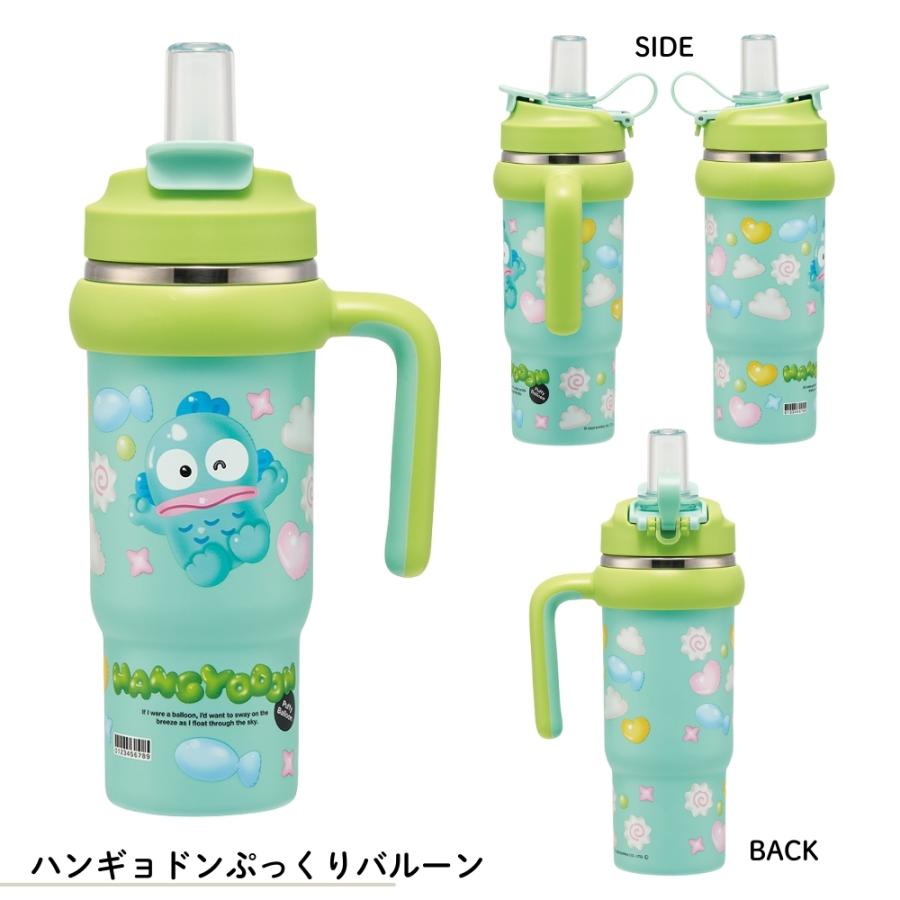 スケーター 2026 ハンドル付2WAYストローステンレスタンブラー 830ml