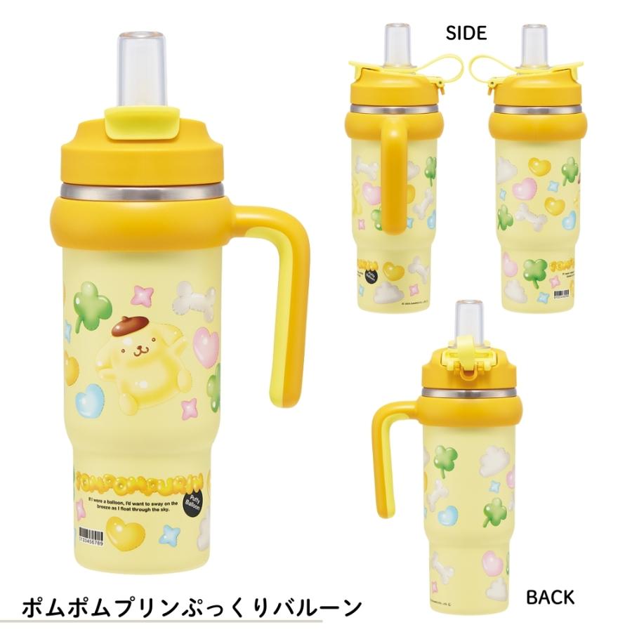 スケーター 2026 ハンドル付2WAYストローステンレスタンブラー 830ml