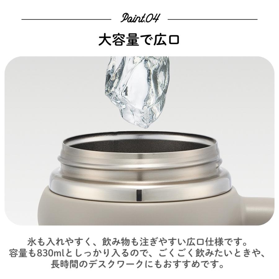 スケーター 2026 ハンドル付2WAYストローステンレスタンブラー 830ml