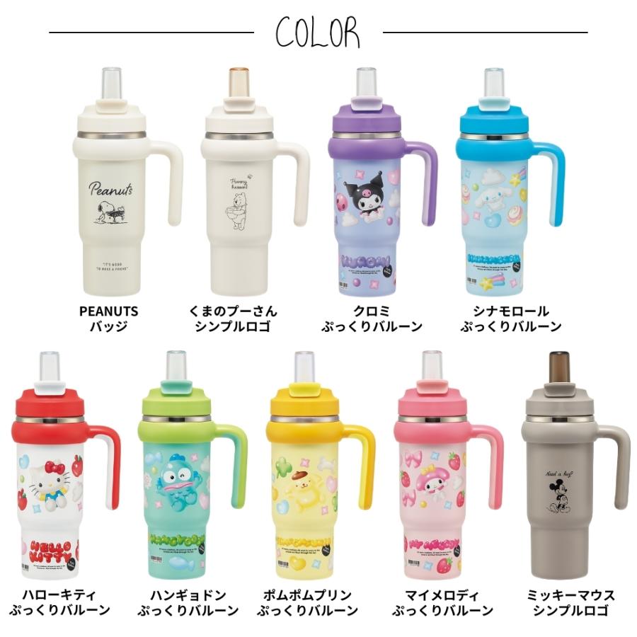 スケーター 2026 ハンドル付2WAYストローステンレスタンブラー 830ml