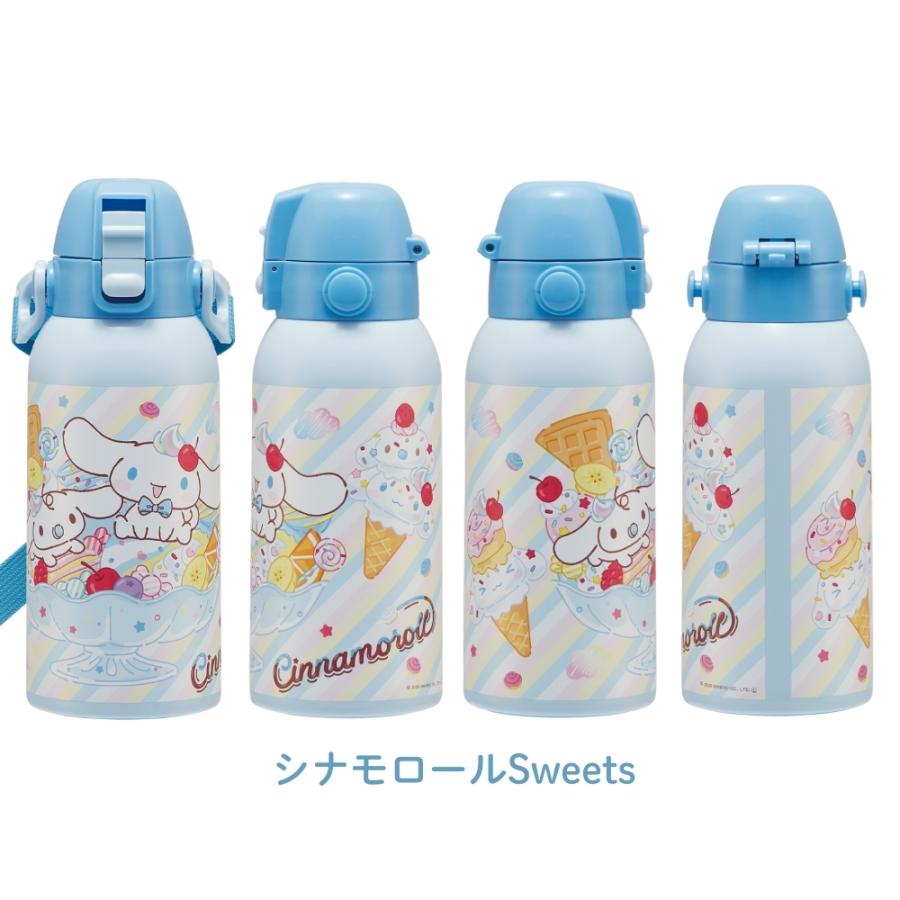 スケーター 2026 STCH6 水筒 600ml ショルダーベルト付ダイレクト