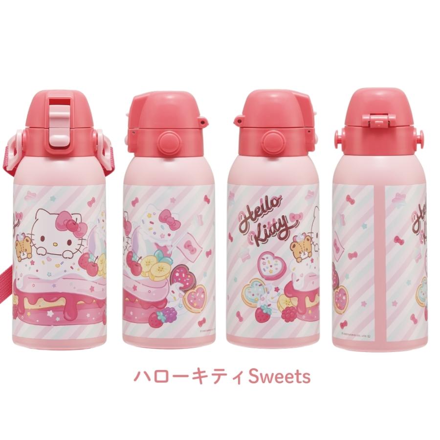 スケーター 2026 STCH6 水筒 600ml ショルダーベルト付ダイレクト