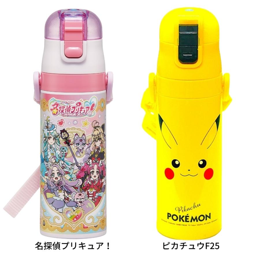 【未使用】ボトル 水筒 スケーター 2026 SDC4 水筒 470ml 超軽量ダイレクトボトル キッズ 直