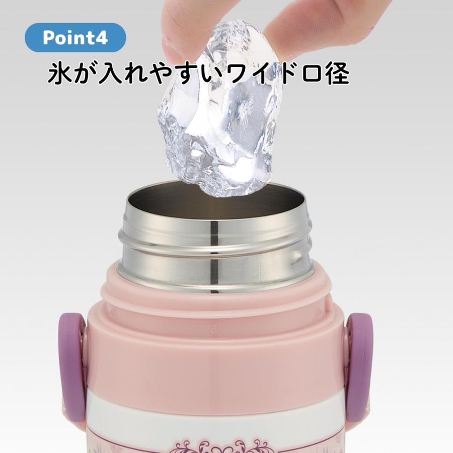 スケーター 2026 SDC4 水筒 470ml 超軽量ダイレクトボトル キッズ 直