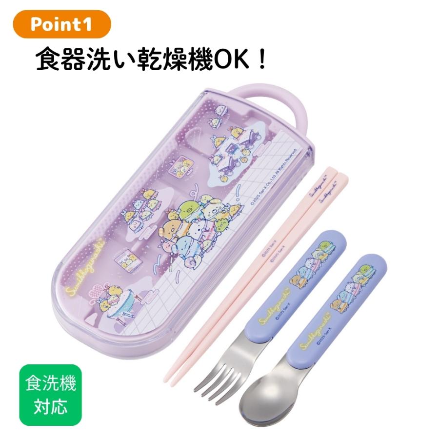 スケーター TACC2 食洗機対応スライドトリオセット 名入れスペース付お