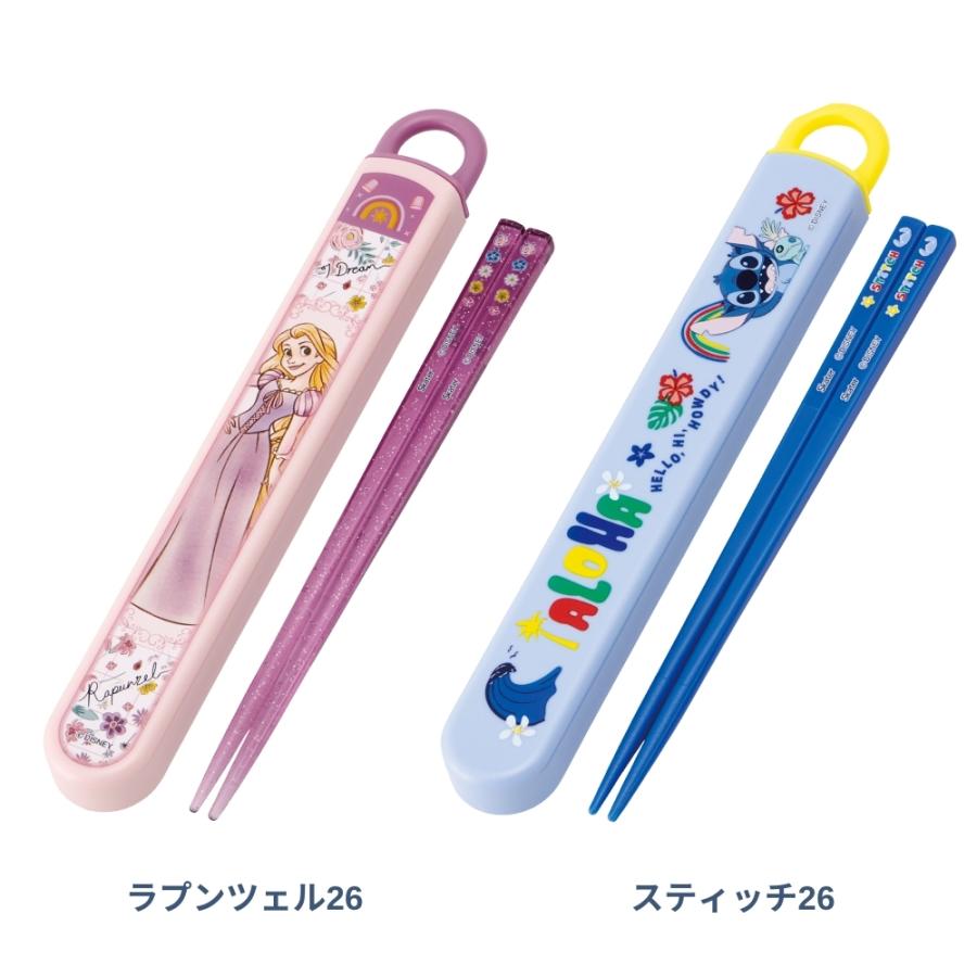 スケーター ABS2AM 食洗機対応スライド箸＆箸箱セット 名入れスペース