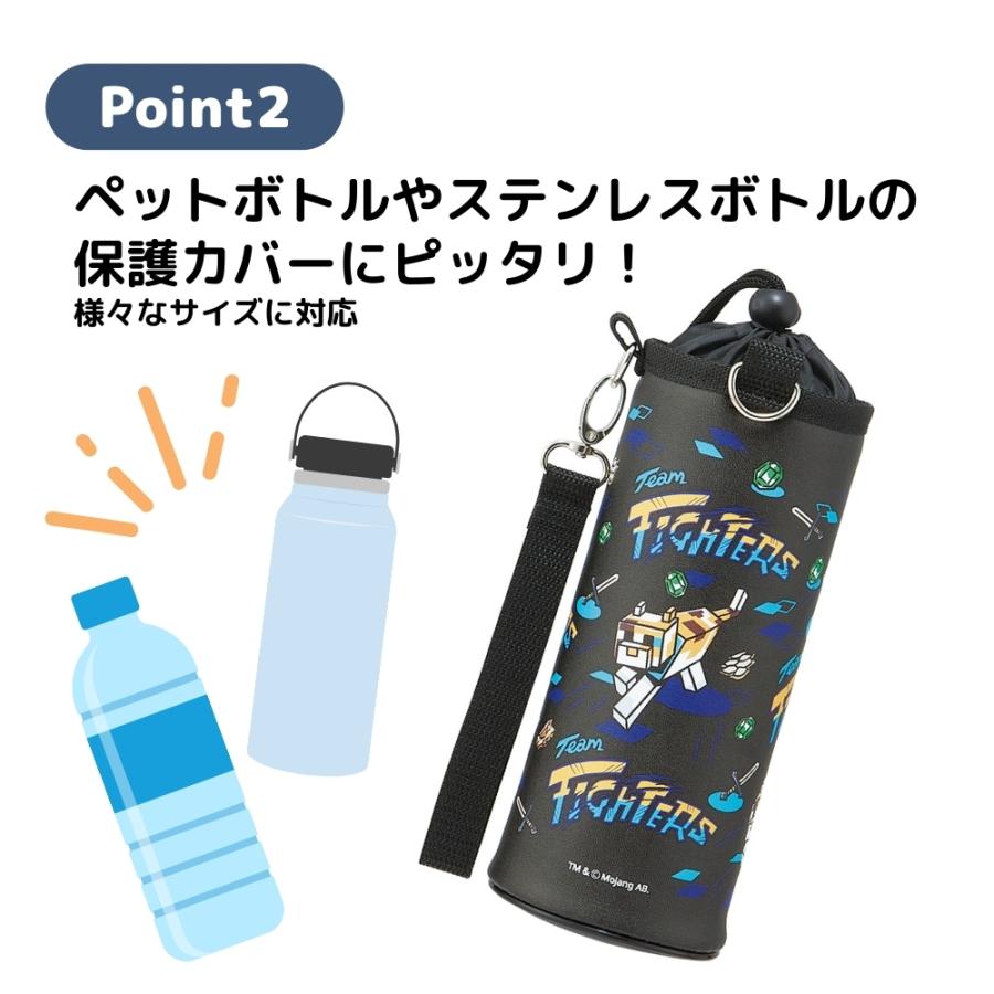 サケピー様用　ペットボトルカバー　綿棒入れ スケーター ボトルケース PVPF7 メール便対応 ボトルカバー ボトル
