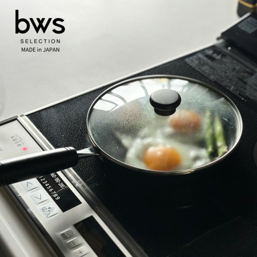 bws SELECTION 目玉焼きがおいしく焼ける鉄のフライパン ガラス蓋付 SM