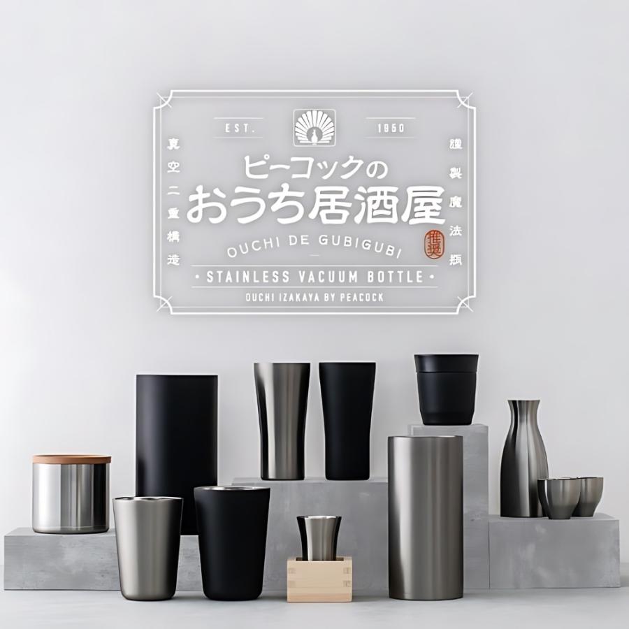ピーコック魔法瓶工業 ピーコック 酒器セット ACF-38 -XA 徳利 猪口