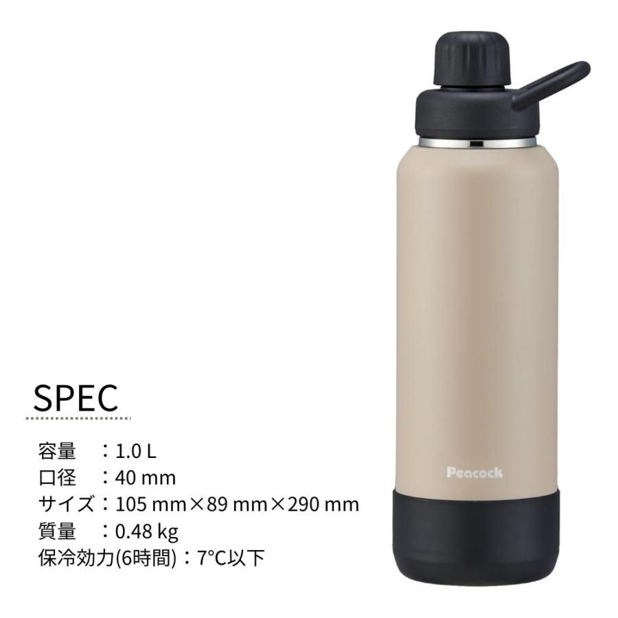 ピーコック魔法瓶工業 ピーコック 水筒 直飲み スクリュー 炭酸飲料