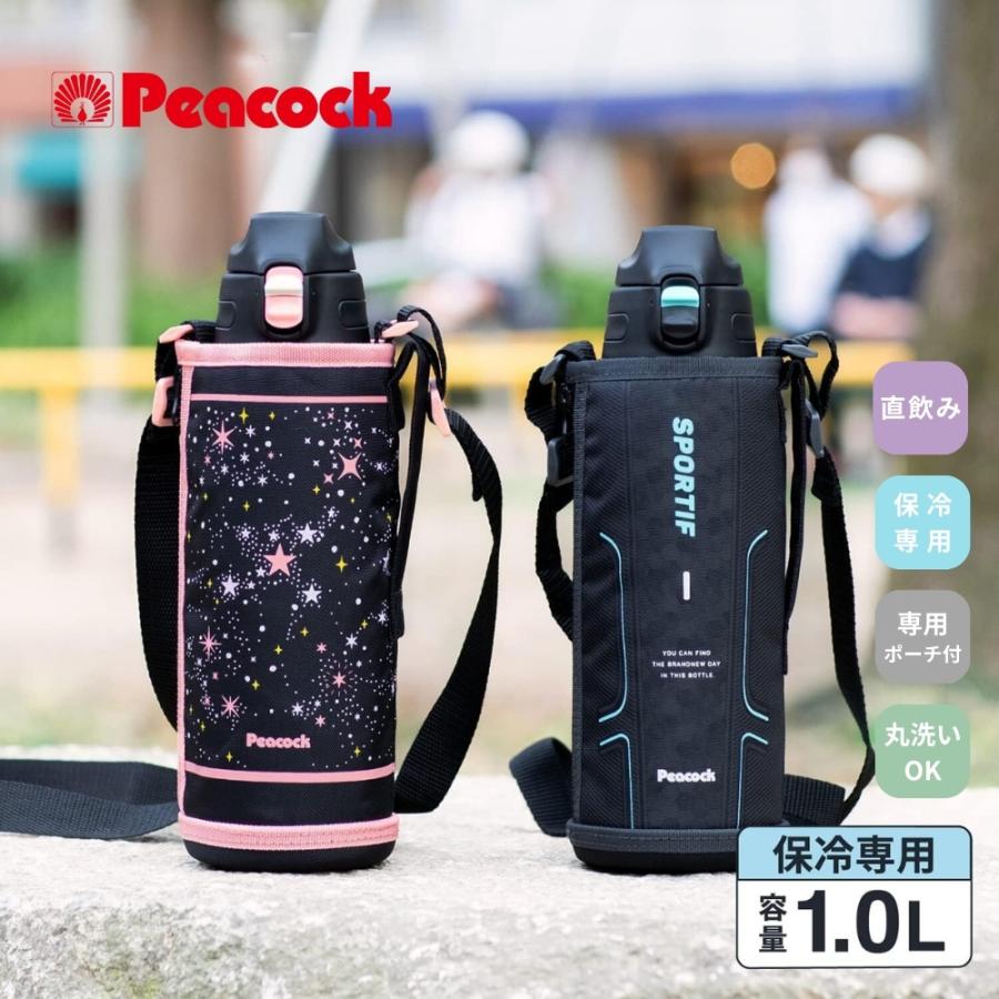 ピーコック魔法瓶工業 ピーコック 水筒 1.0L ワンタッチ 直飲み
