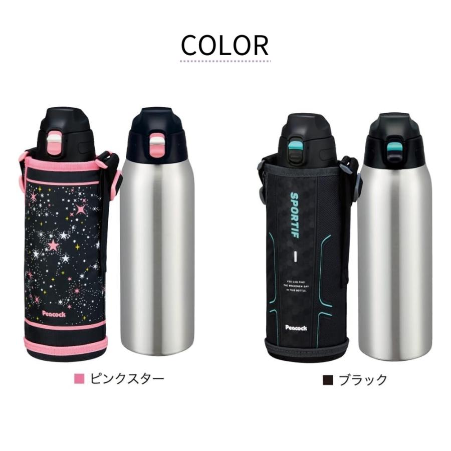 ピーコック魔法瓶工業 ピーコック 水筒 1.0L ワンタッチ 直飲み