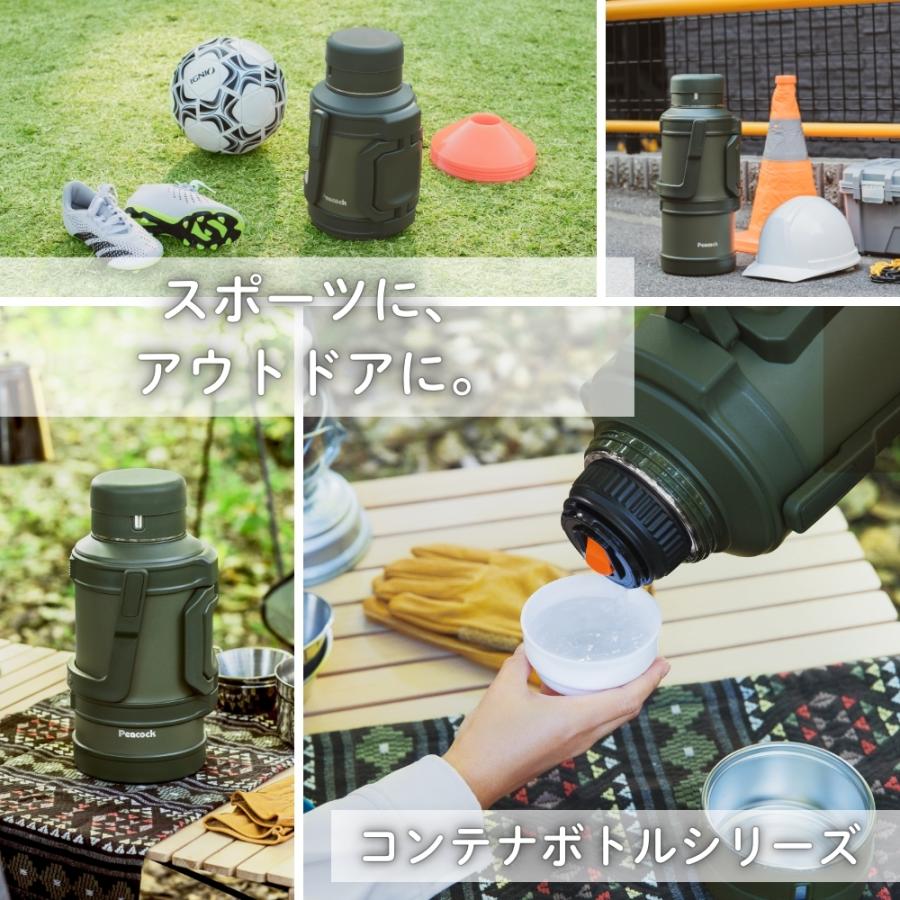 ピーコック魔法瓶工業 ピーコック魔法瓶 コンテナボトル 3L カーキ DXA
