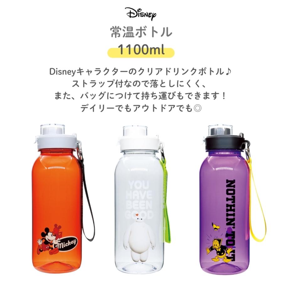 Disney（ディズニー） 常温ボトル 1100ml 水筒 1.1L ボトル ストラップ