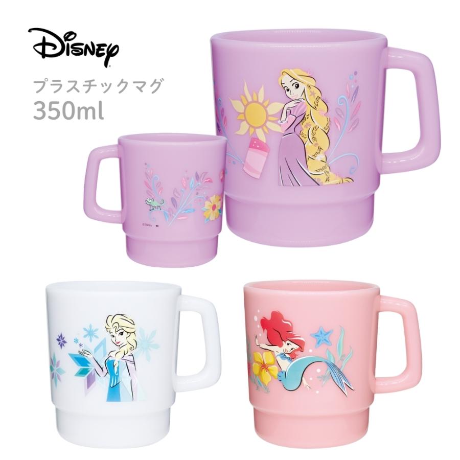 大西賢製販 ディズニー プラスチックマグ マグカップ 350ml 歯磨き