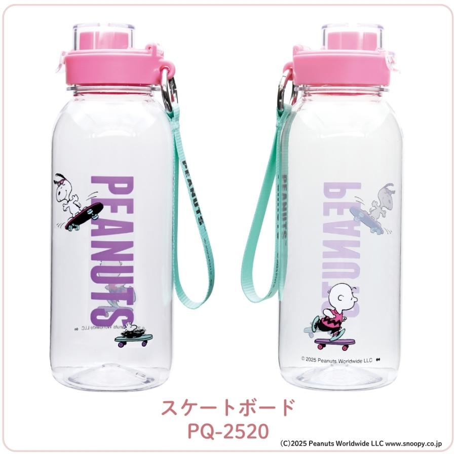 大西賢製販 PEANUTS ドリンクボトル L 水筒ストラップ付 1100ml 透明