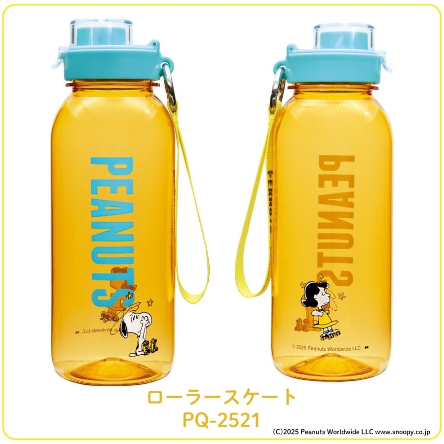 大西賢製販 PEANUTS ドリンクボトル L 水筒ストラップ付 1100ml 透明