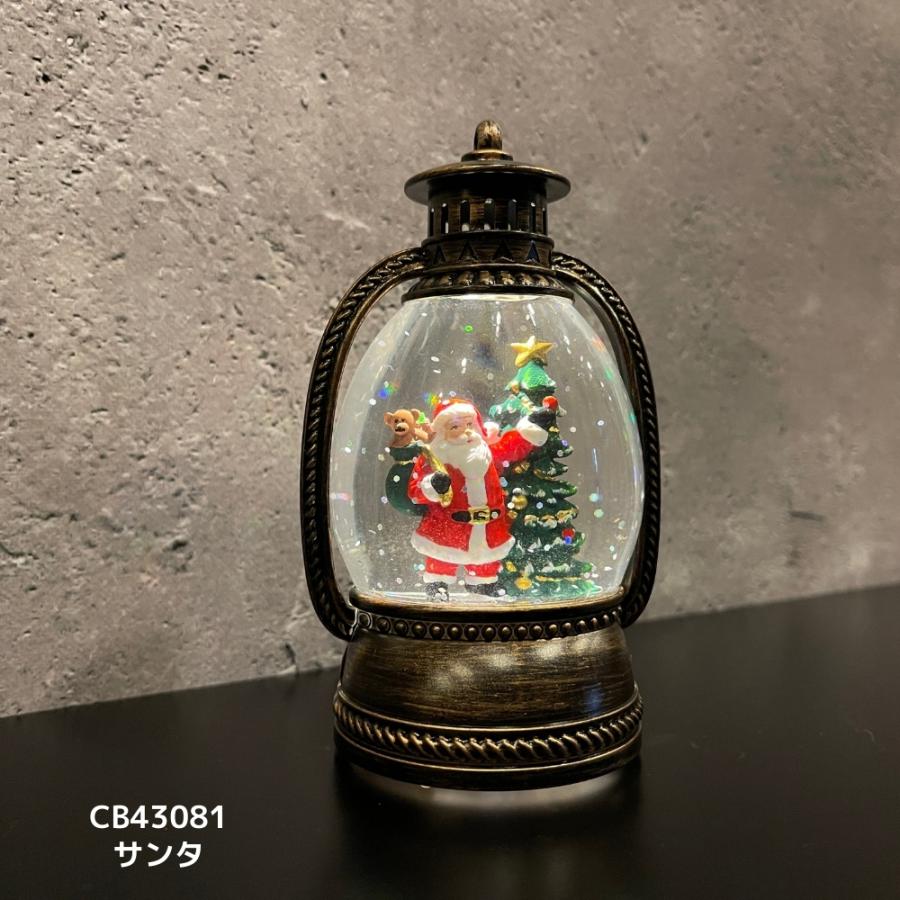 南貿易 スノーグローブランタンライトスタンド クリスマス ライト