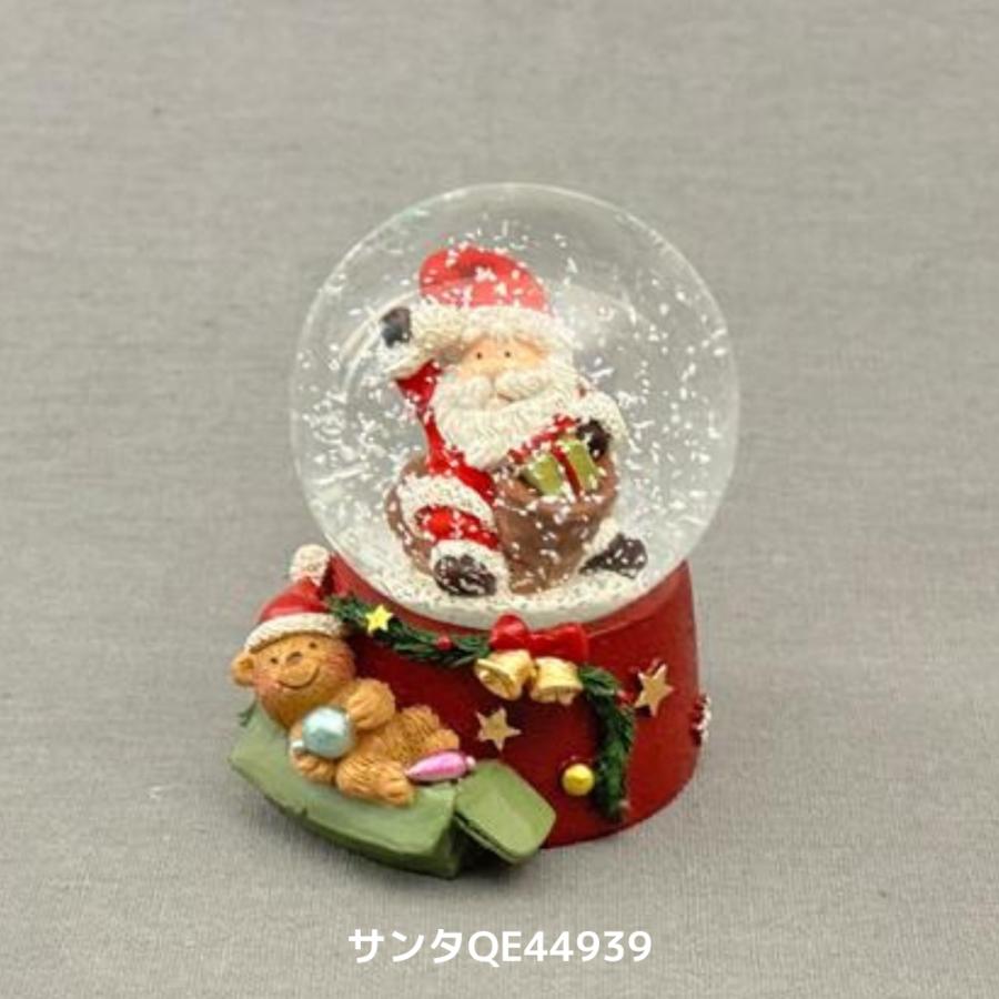 南貿易 Φ45mmレジンスノードーム クリスマス スノードーム オブジェ