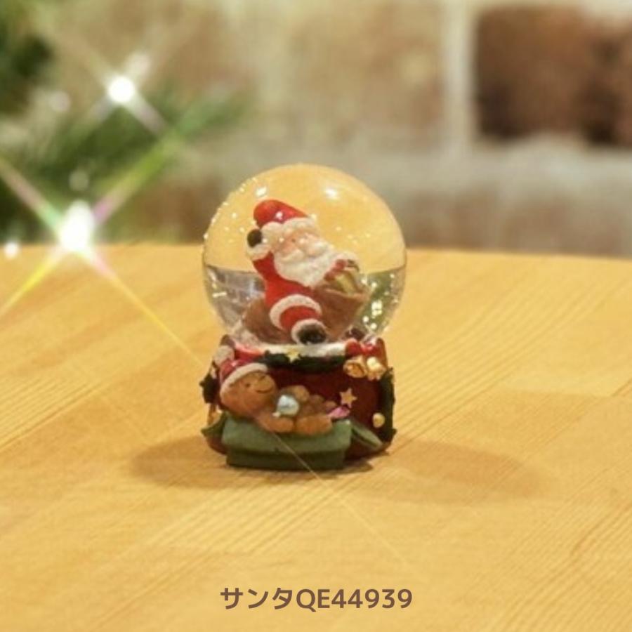 南貿易 Φ45mmレジンスノードーム クリスマス スノードーム オブジェ