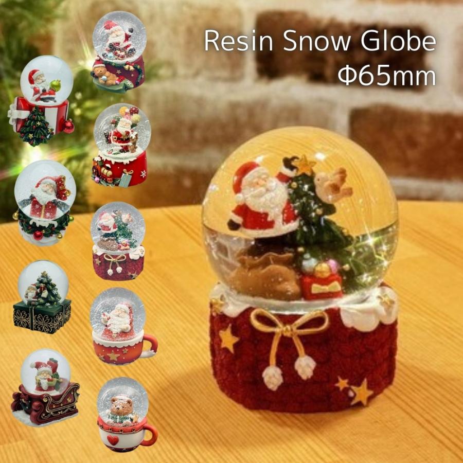 南貿易 Φ65mmレジンスノードーム QE44953 クリスマス スノードーム