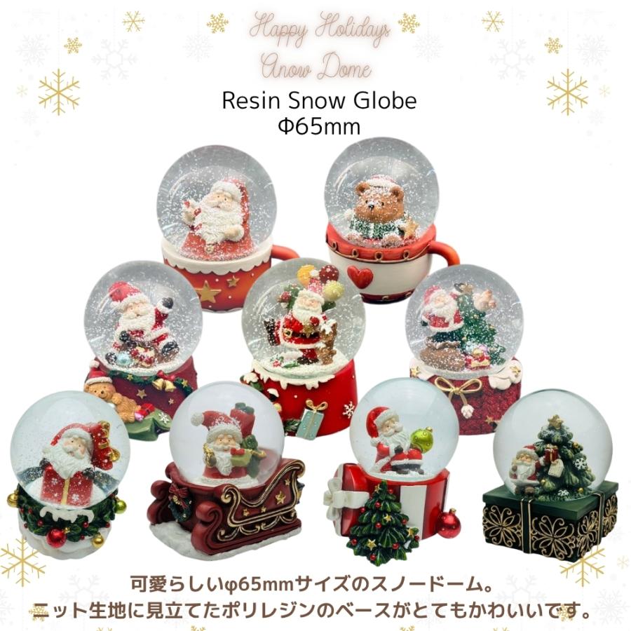 南貿易 Φ65mmレジンスノードーム QE44953 クリスマス スノードーム