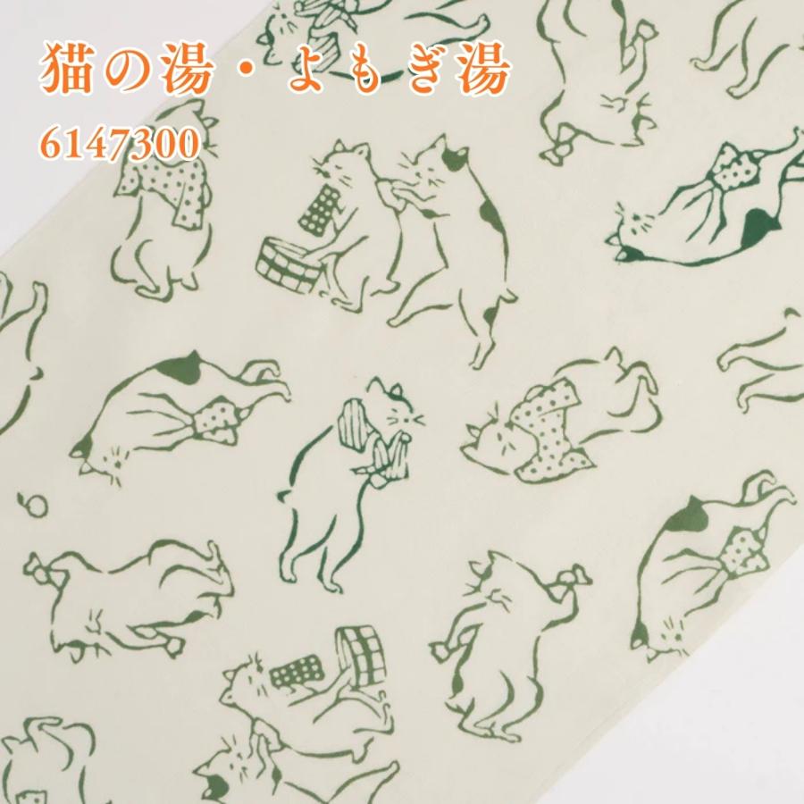 かまわぬ 猫の日てぬぐい メール便対応 てぬぐい タペストリー ねこ