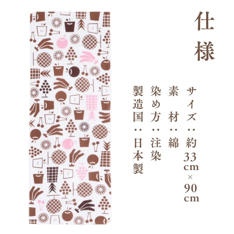 かまわぬ チョコレートてぬぐい メール便対応 てぬぐい タペストリー