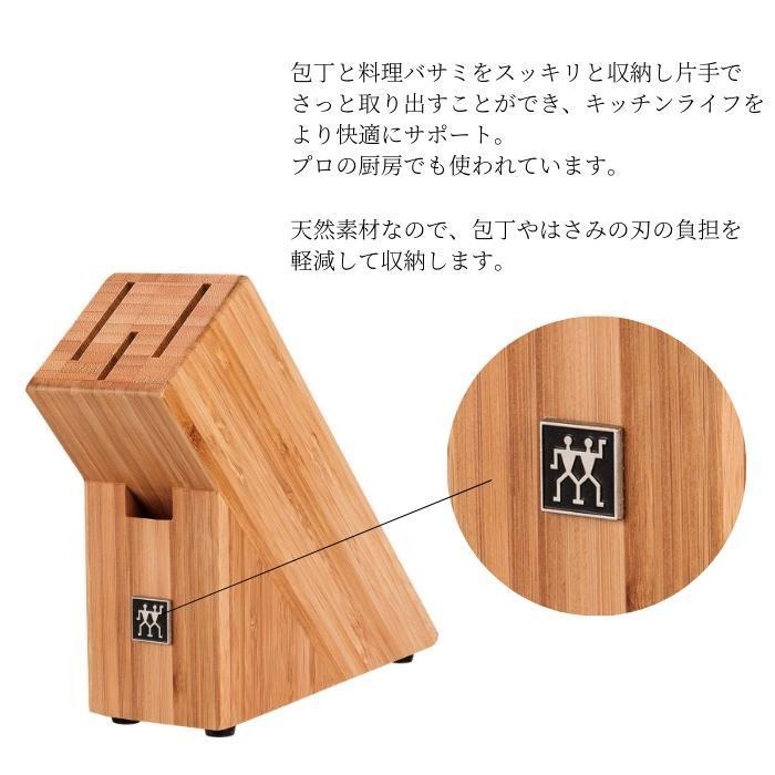 ZWILLING J.A. HENCKELS ナイフブロックセット 32341-006 ナイフ
