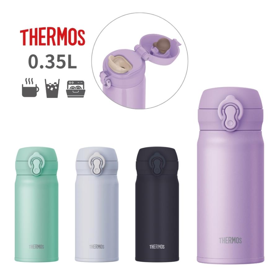 新発売 サーモス 真空断熱ケータイマグ 水筒 350ml JNL-S350 保冷 保温 食洗機対応 スポーツ対応 ワンタッチ 大人 子供 直飲み ステンレス キッズ（Yahoo!・彩り空間）