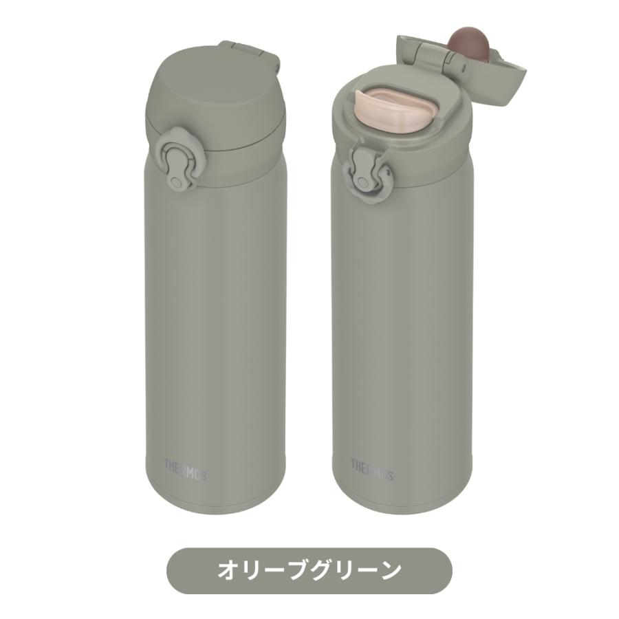 THERMOS（サーモス） 水筒 真空断熱ケータイマグ500ml JNL-S500 保冷
