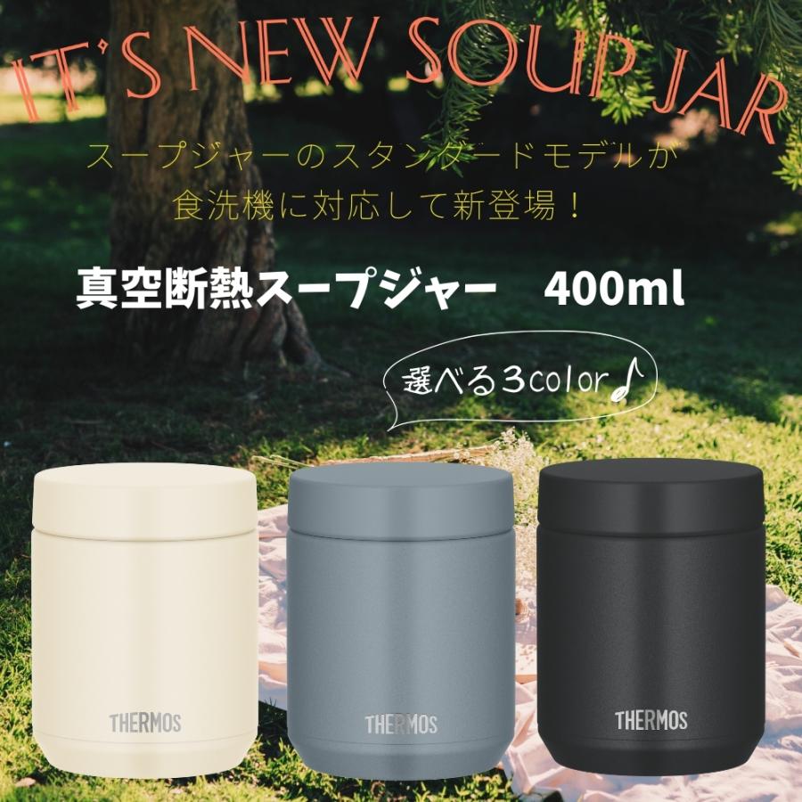 THERMOS 新発売 サーモス スープジャー 真空断熱スープジャー THERMOS 新発売 サーモス スープジャー 真空断熱スープジャー