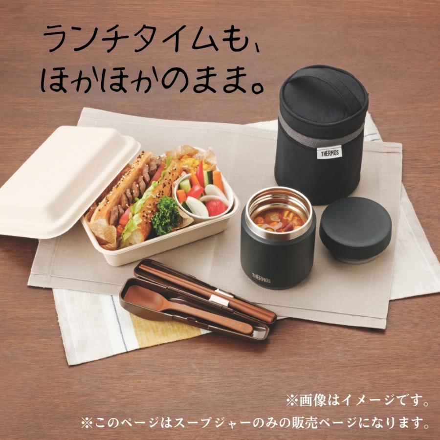 THERMOS（サーモス） 新発売 スープジャー 真空断熱スープジャー 500ml