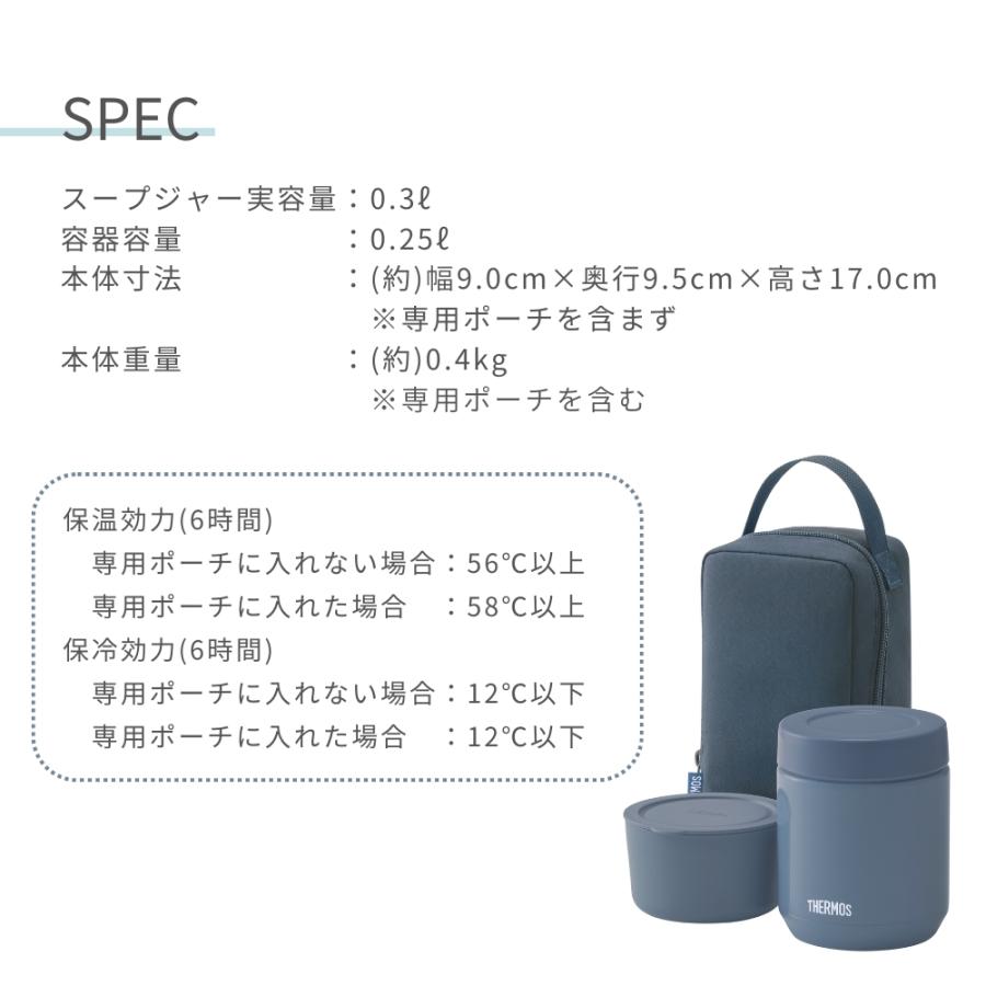 THERMOS（サーモス） 新発売 弁当箱 真空断熱スープランチセット JEE