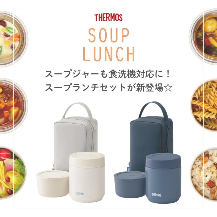 THERMOS（サーモス） 新発売 弁当箱 真空断熱スープランチセット JEE
