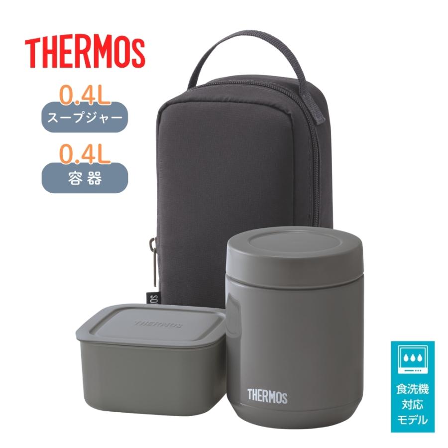 THERMOS（サーモス） 新発売 弁当箱 真空断熱スープランチセット JEE