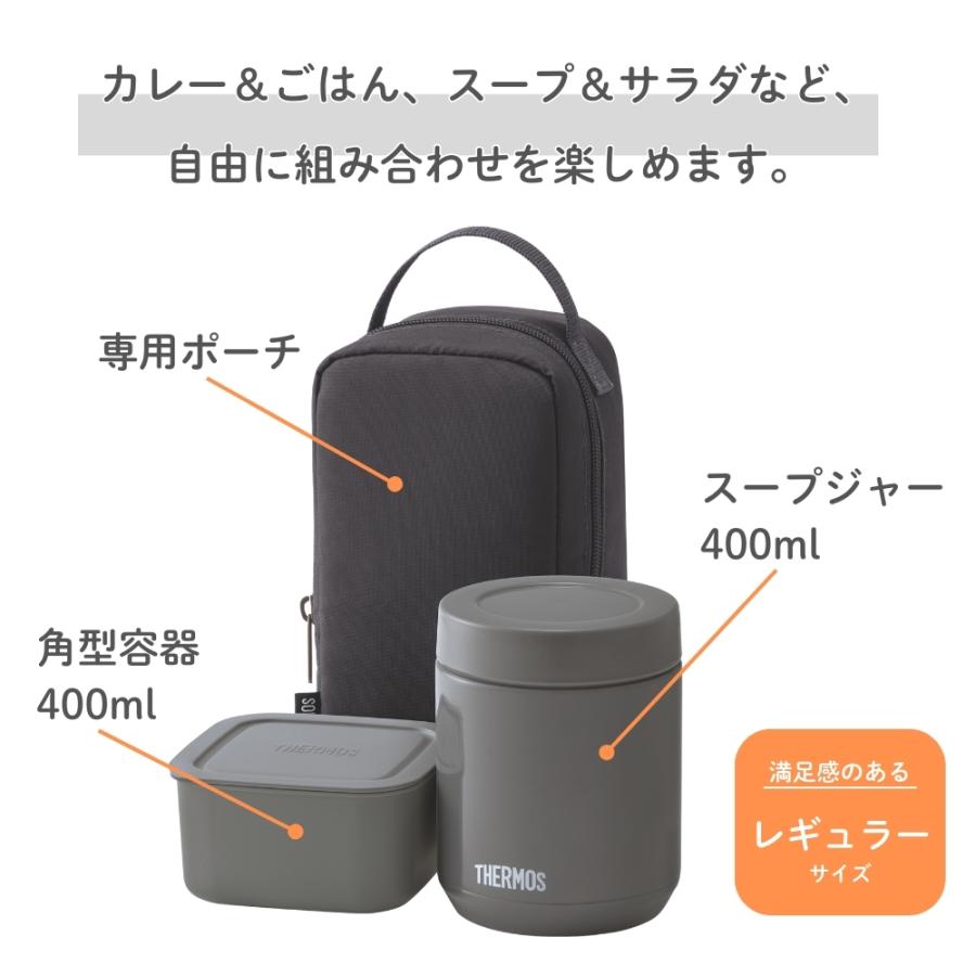 THERMOS（サーモス） 新発売 弁当箱 真空断熱スープランチセット JEE