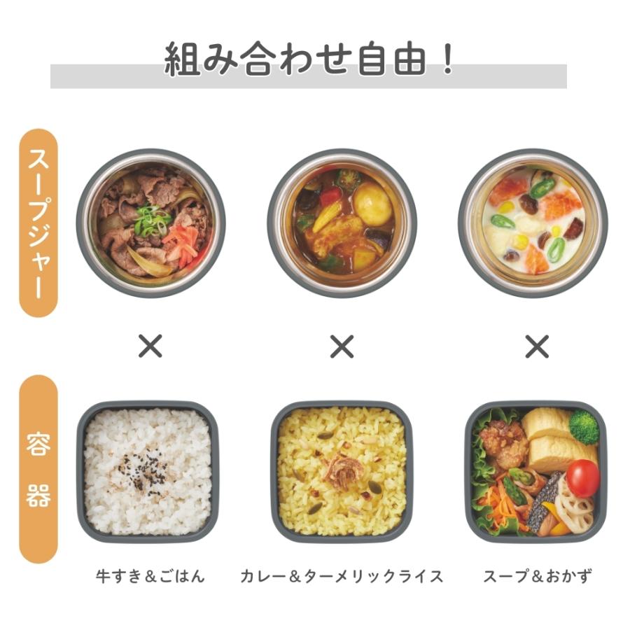 THERMOS（サーモス） 新発売 弁当箱 真空断熱スープランチセット JEE