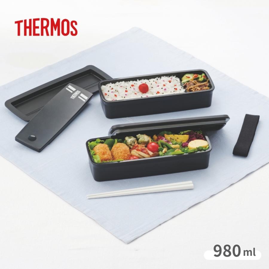 THERMOS（サーモス） フレッシュランチボックス 980ml DJS-981W BKSL