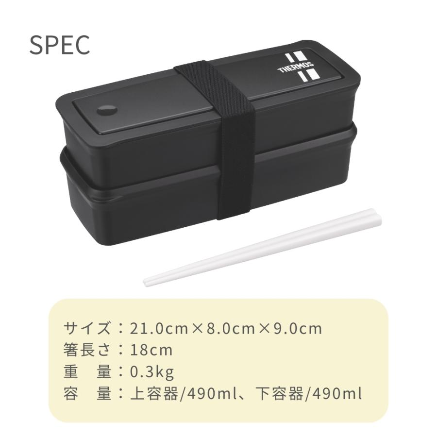 THERMOS（サーモス） フレッシュランチボックス 980ml DJS-981W BKSL