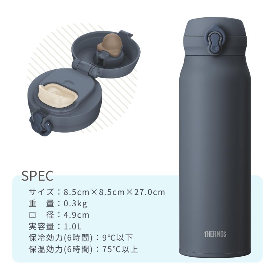 THERMOS（サーモス） 真空断熱ケータイマグ 水筒 1.0L JNL-S1000 保温 