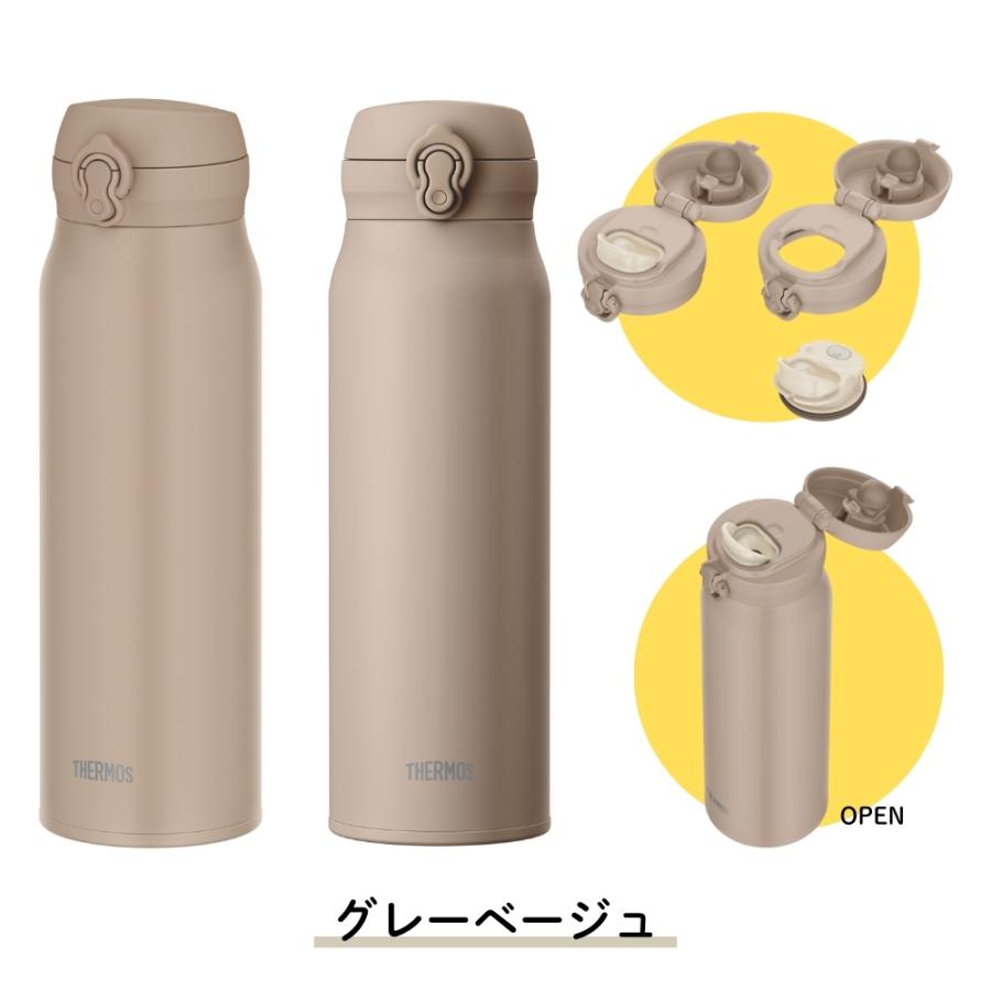 THERMOS（サーモス） 真空断熱ケータイマグ 水筒 1.0L JNL-S1000 保温