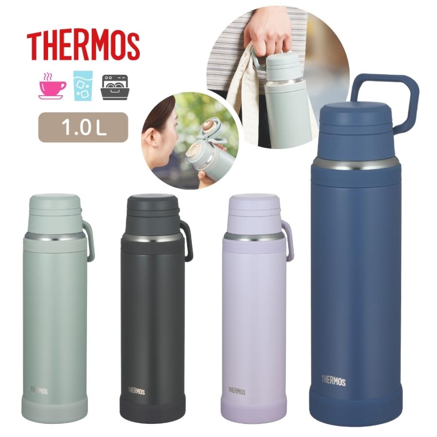 THERMOS（サーモス） 真空断熱ケータイマグ 水筒 1.0L JOY-1000