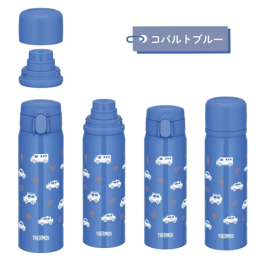 THERMOS（サーモス） 真空断熱3ウェイボトル 水筒 0.56L FJW-550TR
